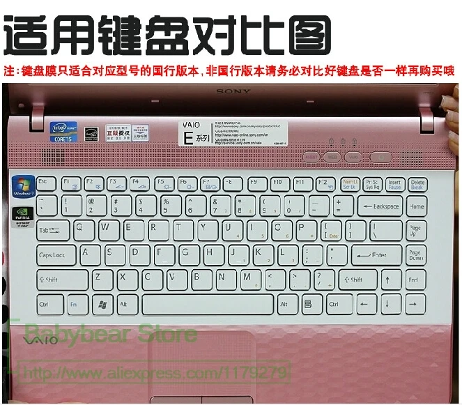 Силиконовый 14 дюймовый чехол для клавиатуры защитный Sony Vaio Vpceg 111T 112T 211T 212T Ea Eg Ek Y E