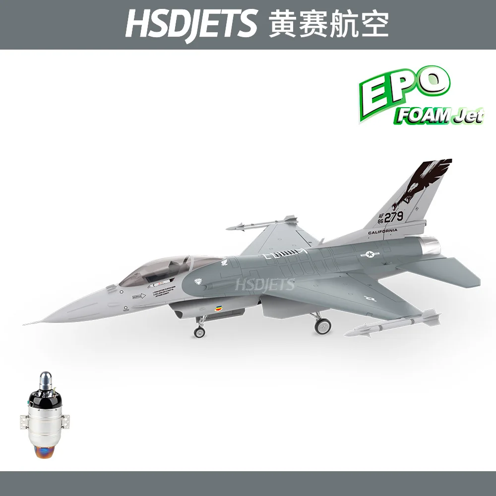 Турбина HSD jet f16 серая пена EPO турбинные двигатели Самолета 105 мм турбина