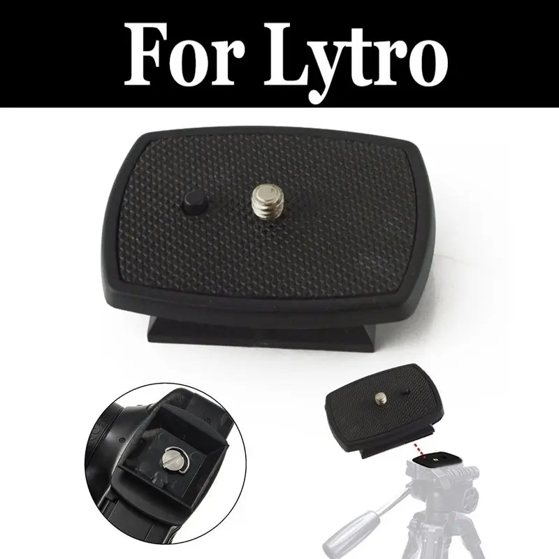 Моноподы штатив Quick Release Plate Винт адаптер крепление головы для Lytro Illum 40 Megaray свет
