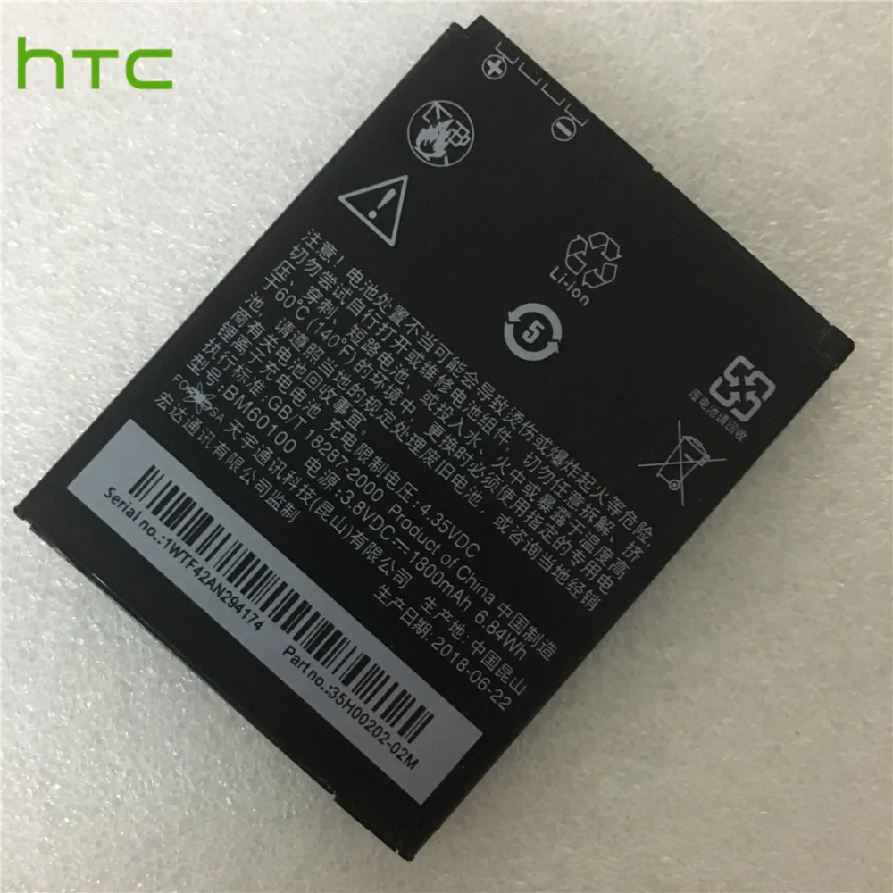 1800 мА/ч Батарея аналого цифровой преобразователь для HTC Desire 400 500 600 Dual SIM 609d 5088 5060