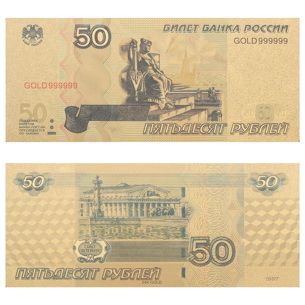 Золотые банкноты VNFURU 50 рублей Европейский замок сад 24 каратная Золотая монета