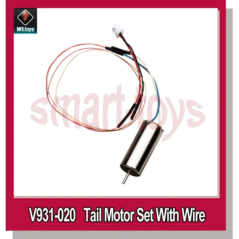 

V931-020 Tail Motor Set with plug wire for Wltoys V931 AS350 RC Helicopter Spare Parts
