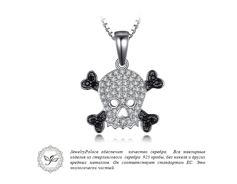 Jewelryдворца череп 0.2ct Подлинная шпинельная Подвеска Ожерелье чистое серебро 925 Кулон Скелет Ювелирная цепь не входит в комп