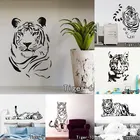 Стильная наклейка с изображением животного тигра для гостиной виниловая вырезка Настенная Наклейка домашний декор Настенная Наклейка для спальни