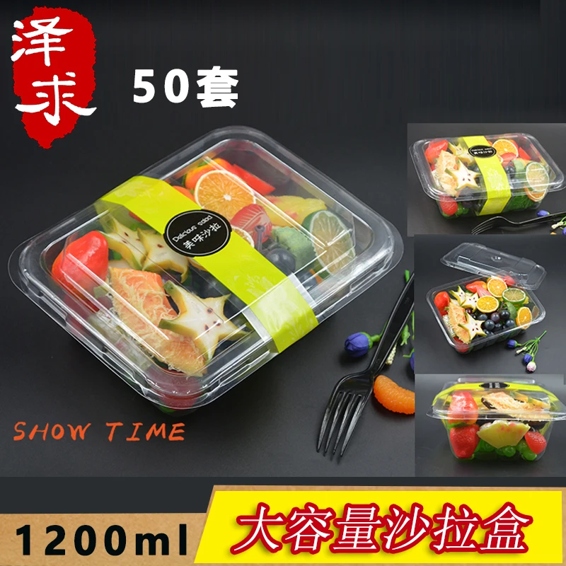 50 шт пластиковый прозрачный салатный контейнер для фруктового салата 1200 мл | Дом