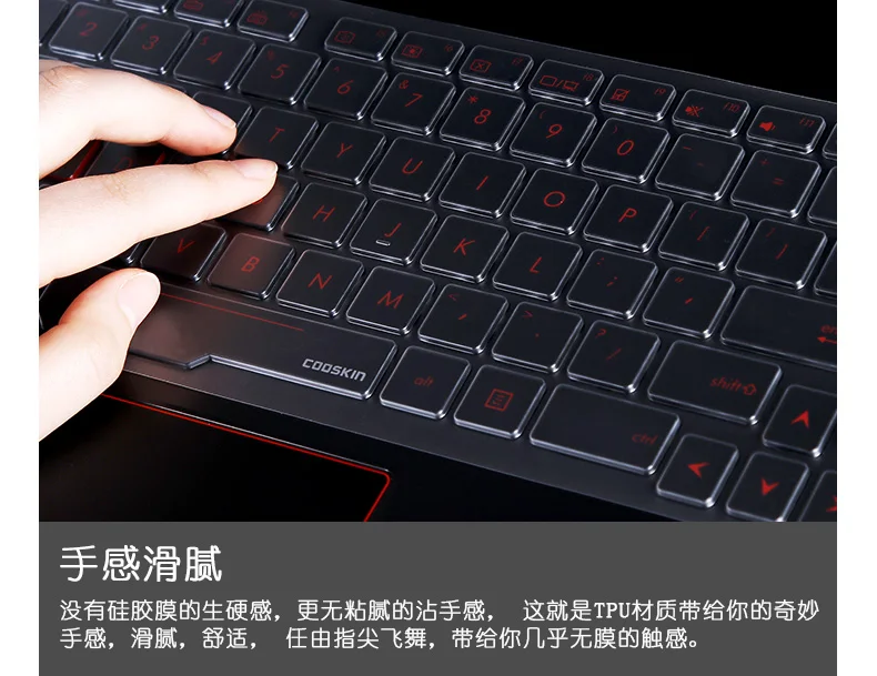Прозрачная защита клавиатуры из ТПУ для ноутбука чехол нового ASUS GL553 GL553VD GL553VE GL553VW