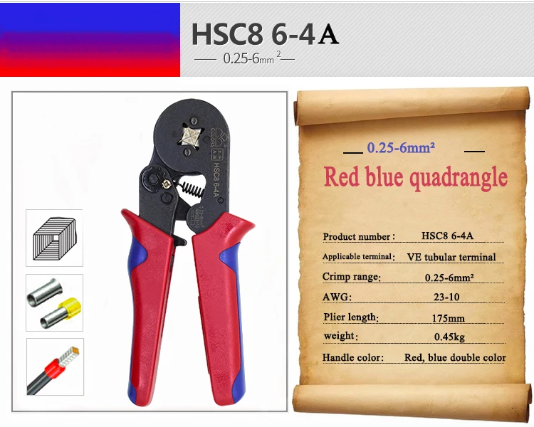 HSC8 6-4A/6-6A обжимные плоскогубцы 0,25-10 мм2 23-7AWG HSC8 для трубчатой клеммной коробки бренд мини Тип круглый нос европейские плоскогубцы инструменты