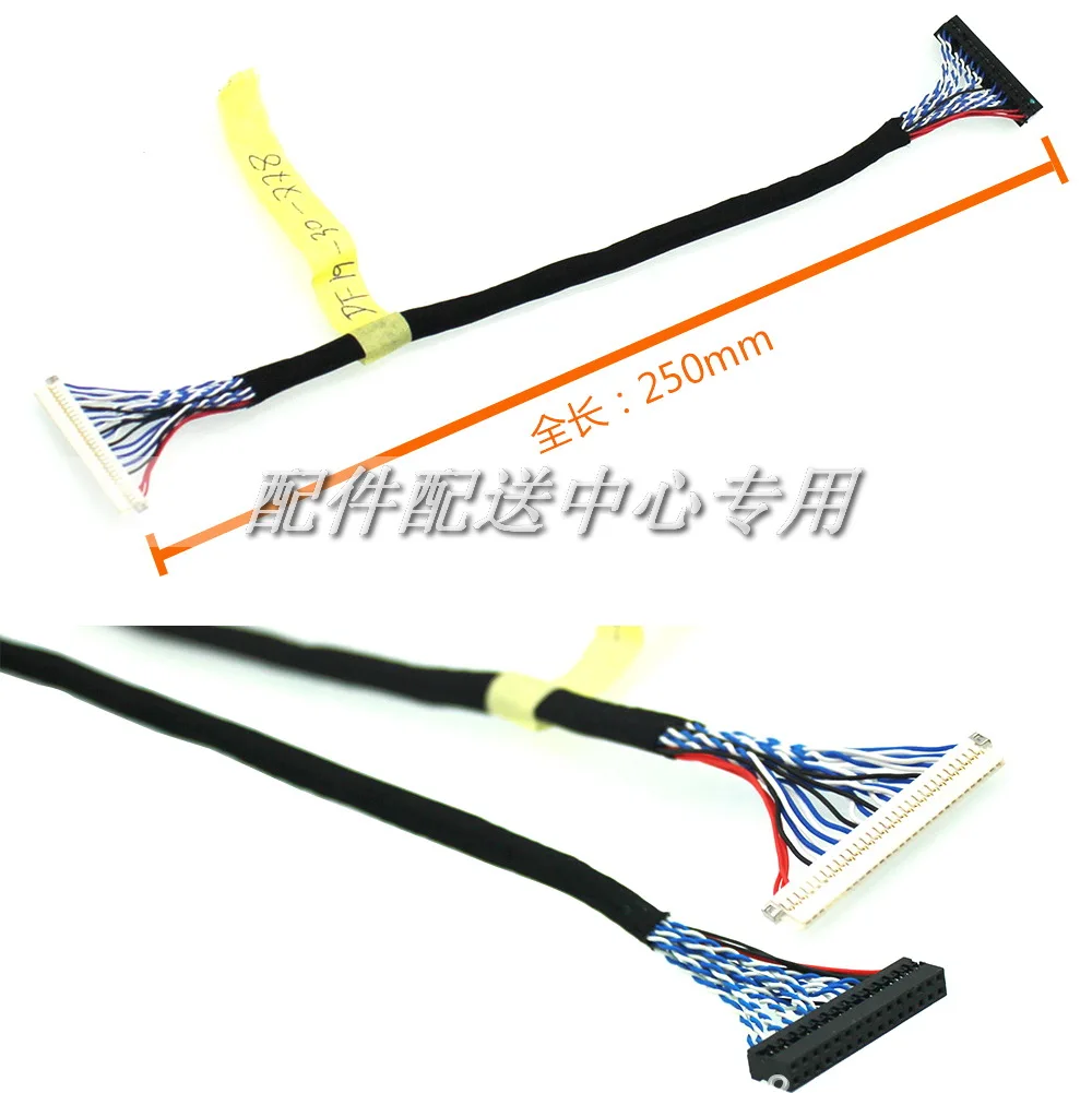 5 шт. x DF19 30pin двойной 8 битный ЖК кабель LVDS для контроллера панели монитора 250 мм