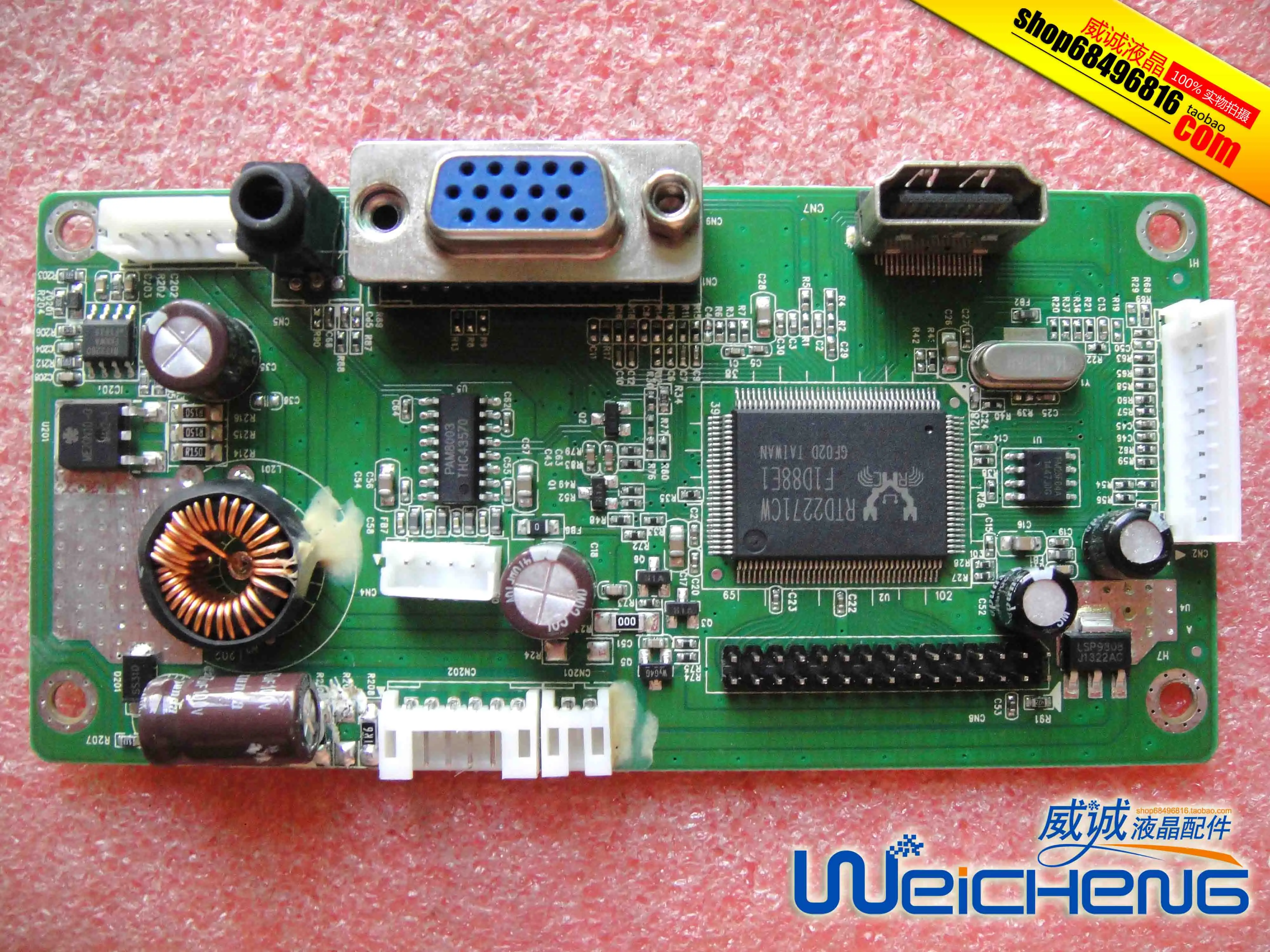 Материнская плата NSU35 с интерфейсом 6 pin|Мониторы| |