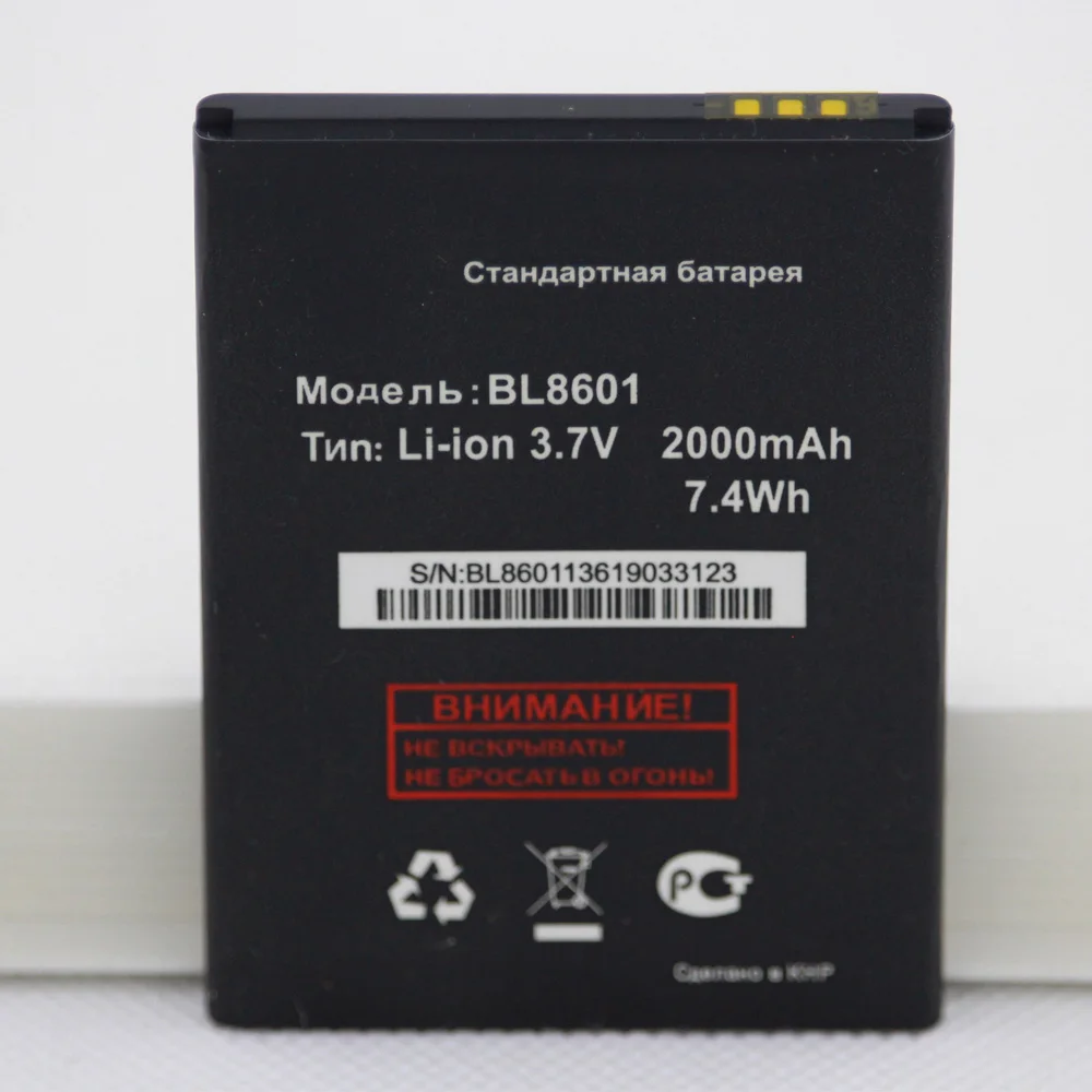 Новый литий ионный аккумулятор для FLY IQ4505 BL8601 2000mah запасная батарея мобильного