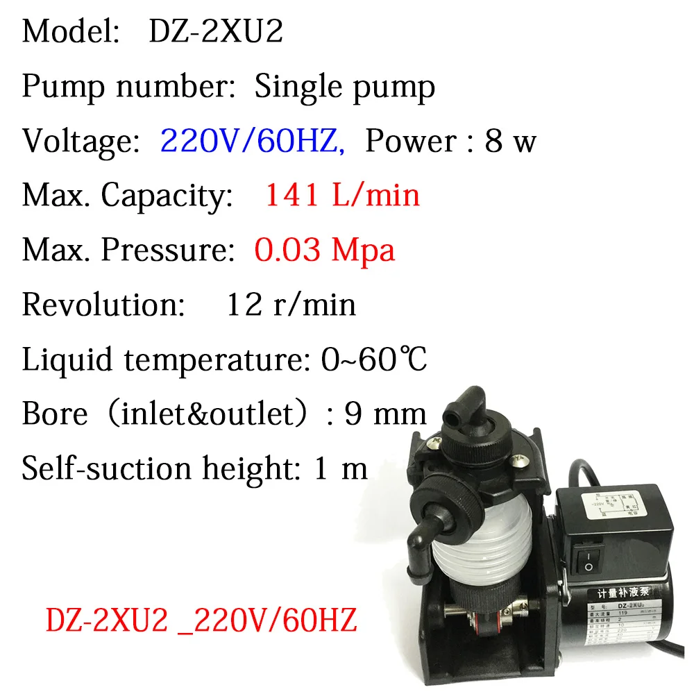 Водяной насос Doing DZ 2XU2 220 В переменного тока химическое измерение разработка