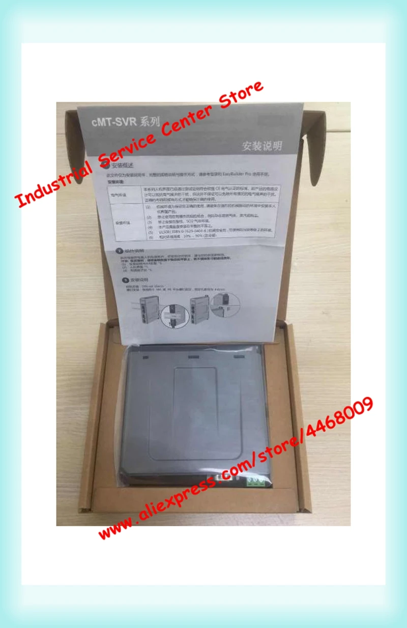 CMT IPC15 CMT3151 G01 CMT3090 iPC10 G02 SVR 100 HD iv5 Новый|Кронштейны| |