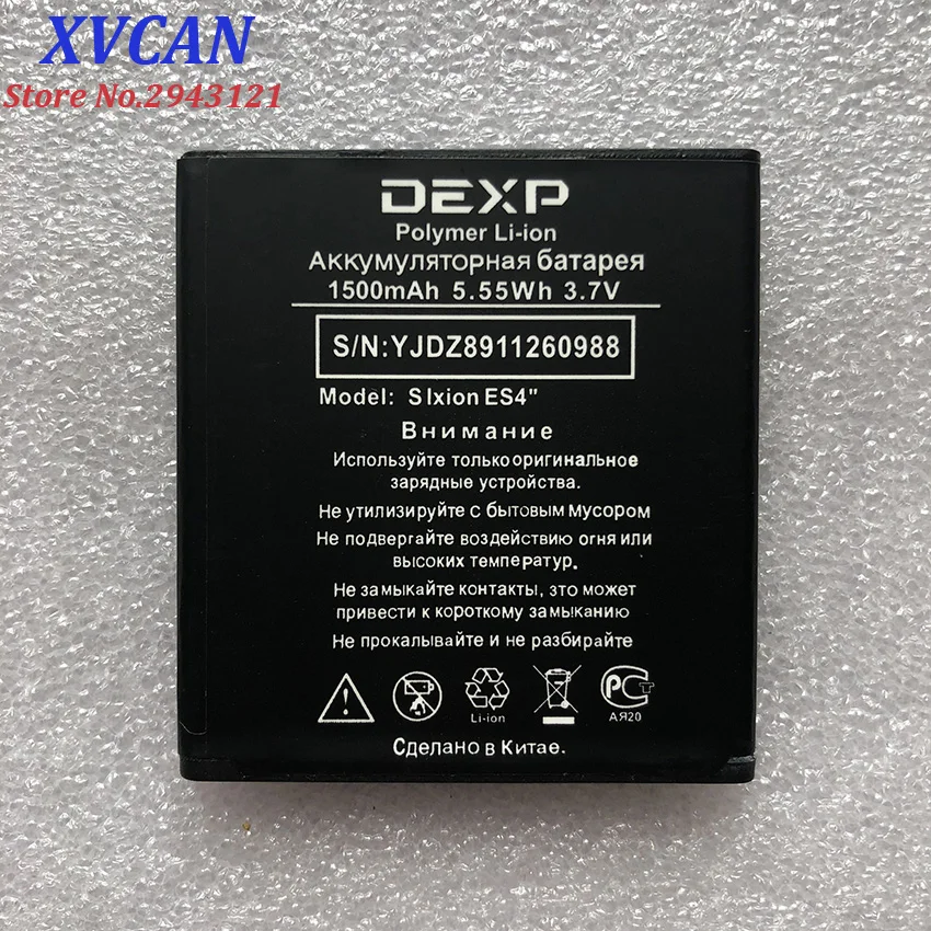 Для DEXP S IXION ES 4 &quotаккумулятор 1500 мАч.&quot es4 мобильный телефон литий ионный