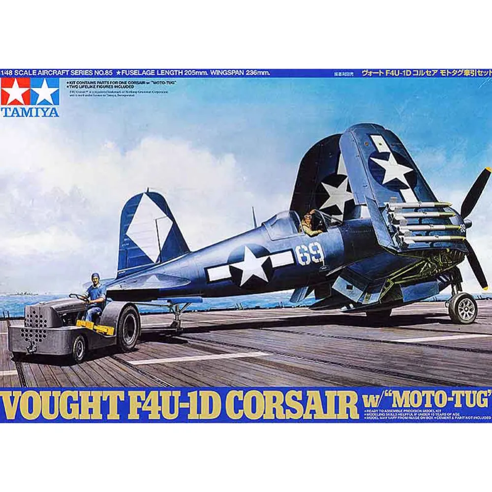 Модель R/C Tamiya 61085 1/48 определенная стандартная модель CORSAIR с/&quotMoto Tug&quot из Japan1 RC