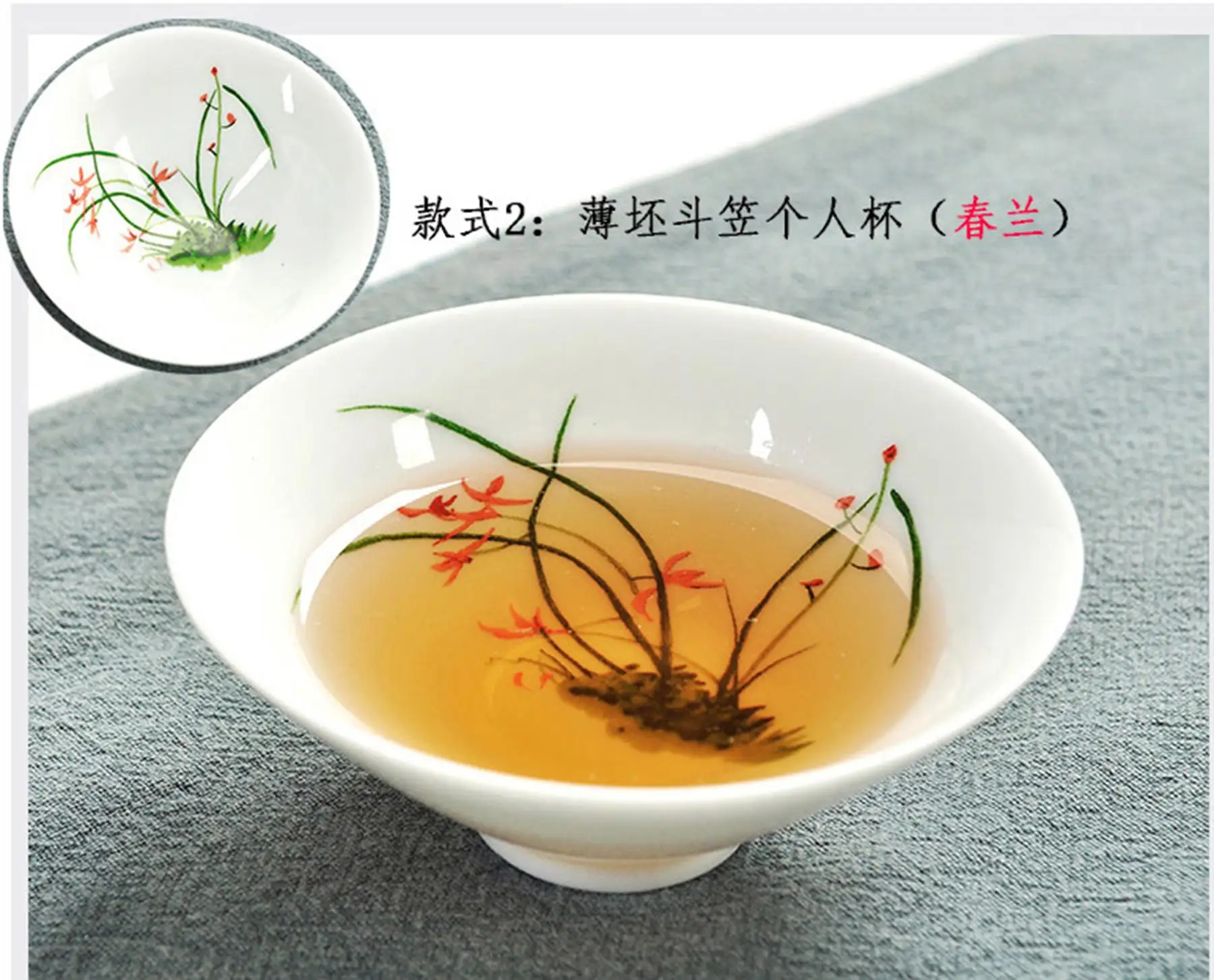 12 шт. Исин ручная роспись керамическая чашка высокая белая тонкий кунг-фу | Дом и