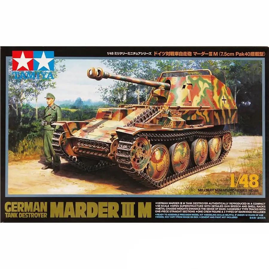 Tamiya 32568 1/48 немецкий танк Разрушитель Мардер III м Военная сборка модель AFV