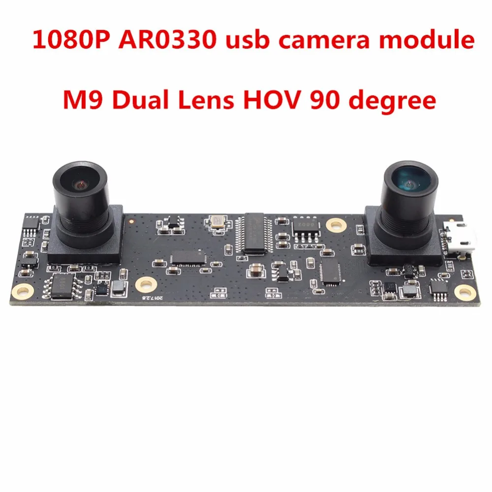 Модуль usb камеры ELP 1080P с двумя объективами aptin AR0330 CMOS MJPEG 30fps 1920*1080 промышленная