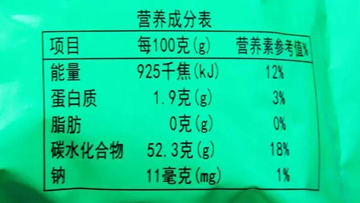 400 г/упаковка сухая Shirataki Konjac Yam высококлетчатая диета с низким содержанием карбюратора Vermicelli Паста Лапша китайская еда