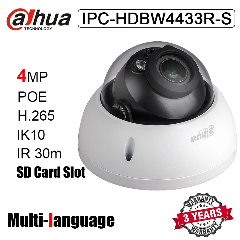IPC-HDBW4433R-S 4MP купольная сетевая камера H.265 IR 30m слот для SD-карты многоязычная замена