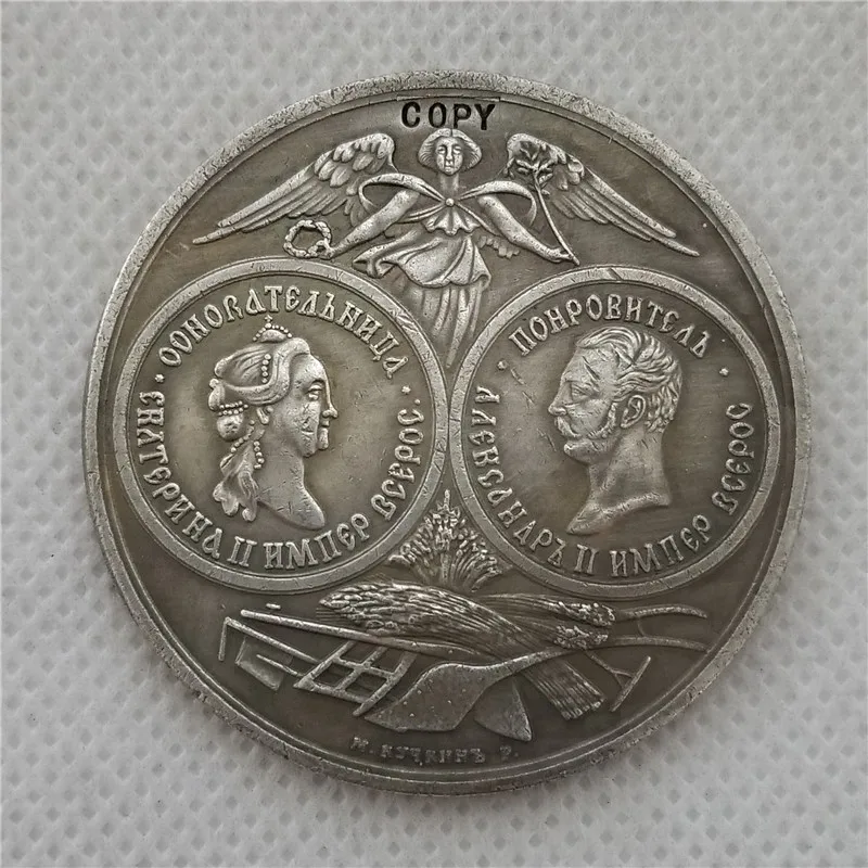 Tpye #103_1765 1865 Российская памятная медаль 50 мм копия монеты Бесплатная