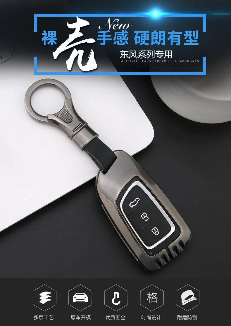 Чехол для автомобильного ключа для dongfeng verano A30 ax7 Чехол для автомобильного ключа кошелек держатель чехол для дистанционного ключа автомобиля Стайлинг автомобиля