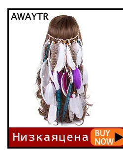 AWAYTR индийские волосы перо головная повязка для женщин новейшая головная повязка головной убор для хиппи павлиньи перья украшения вечерние украшения