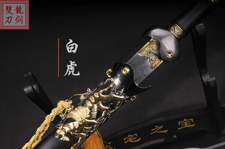 Китайский меч, деревянные ножны, нож из черного сплава, дамасская сталь/xuanwu jian