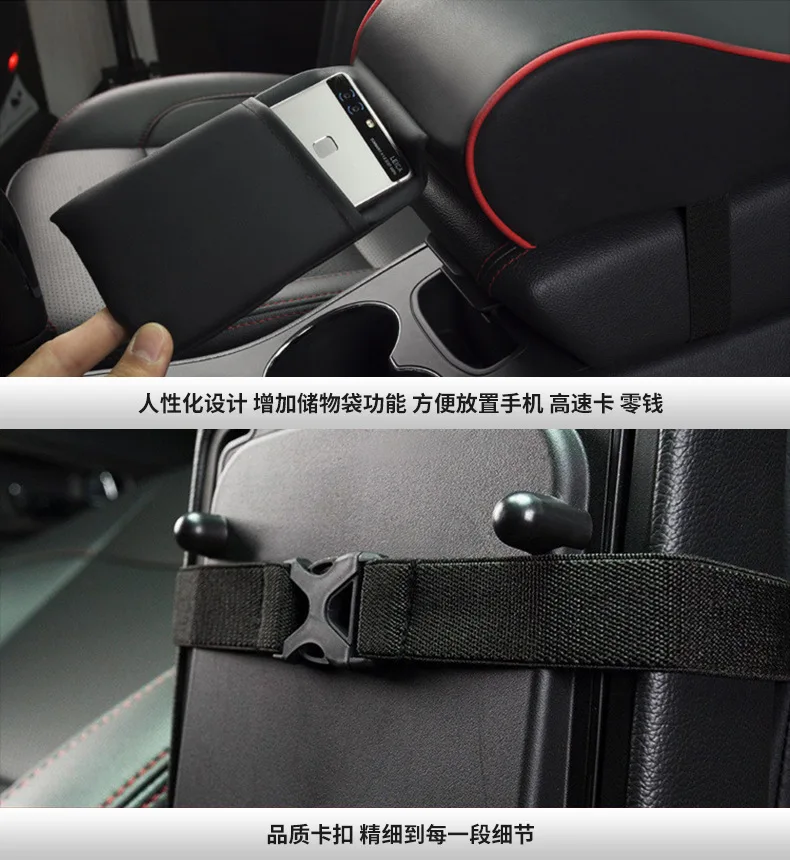 Подлокотник для автомобиля мягкая защитная накладка из хлопка и кожи