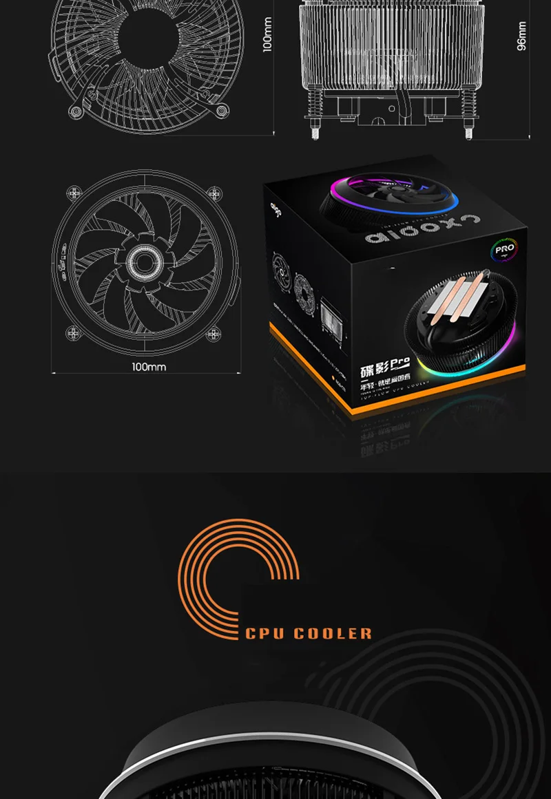 Shadow Pro cpu Cooler воздушное охлаждение; алюминий AURA 5 в TDP 280 Вт PWM 4pin светодиодный вентилятор RGB радиатор для ПК управление охлаждения для intel amd1150