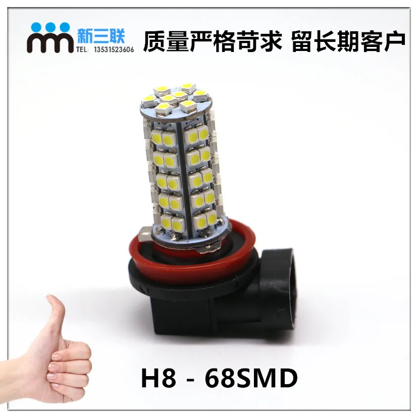 Производитель автомобильных светодиодных ламп h8/21 с датчиком 68 3528 1210 SMD