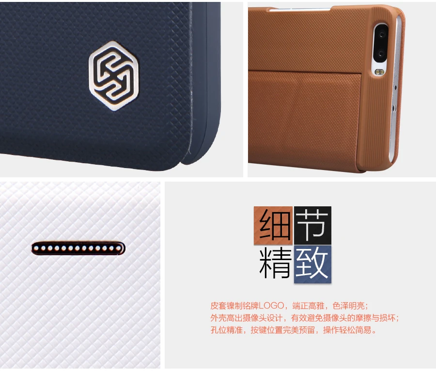 Nillkin Ming для huawei honor 6 Plus чехол хороший защитный телефона + s|phone cover|protective casehonor |