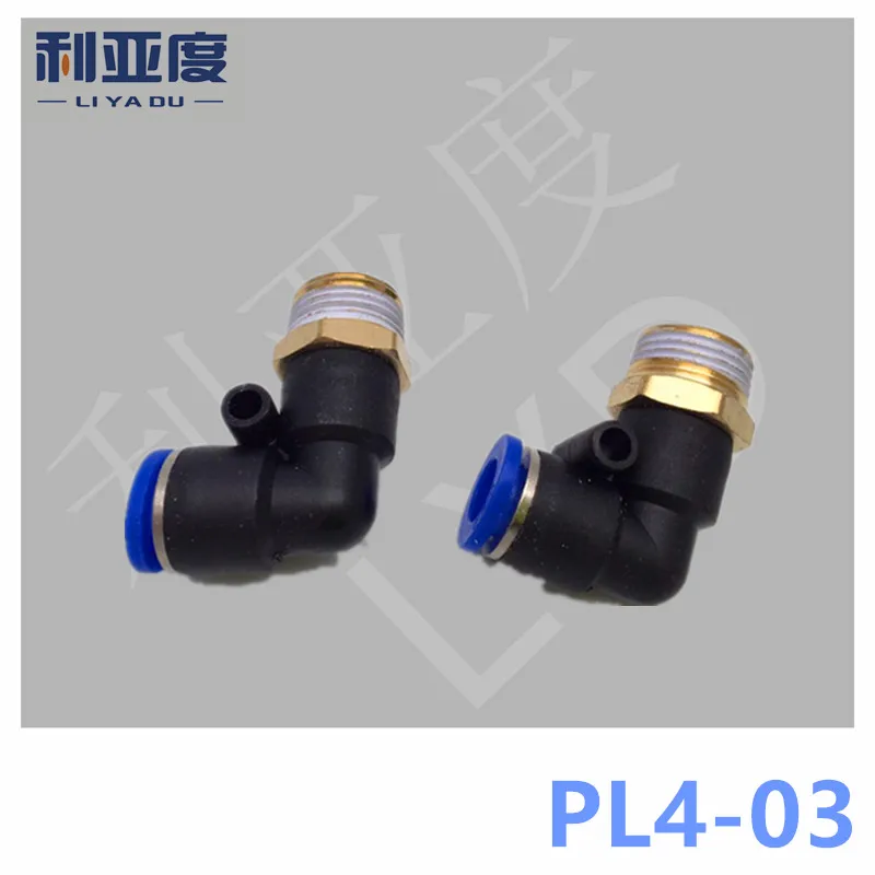 

50PCS/LOT PL4-03 Tracheal joint fast connection Male elbow speed PL 90 degrees bend tracheal joints