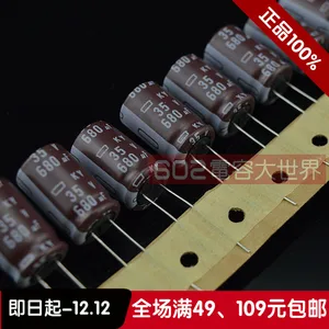 2020 горячая распродажа 20 шт.50 шт. NIPPON емкость 35v680uf 680 мкФ 35v KY высокочастотный конденсатор 12,5*20 105 градусов Бесплатная доставка