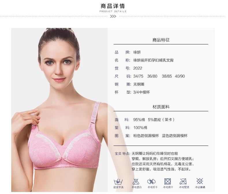 Хлопковый бюстгальтер для кормящих мам с открытой пряжкой, Одежда для беременных женщин, Регулируемые бюстгальтеры для кормящих