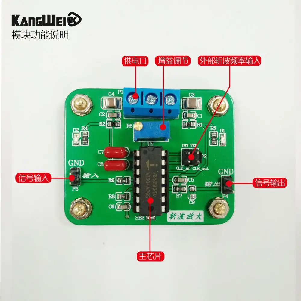 ICL7650 измельчитель стабильный модуль усилителя 2 МГц широкая полоса пропускания и