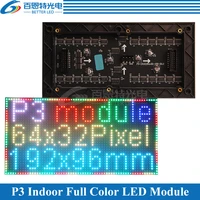 p3 led screen panel module indoor 3in1 rgb smd 116 scan 19296mm 6432 pixels full color p3 led display panel module