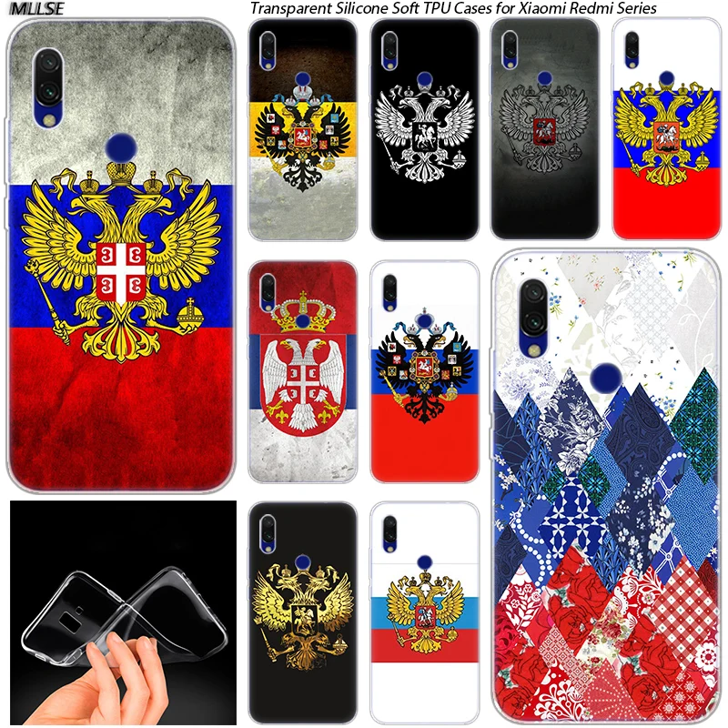 Популярный Мягкий силиконовый чехол с эмблемой российского флага для Xiaomi Redmi K20 7
