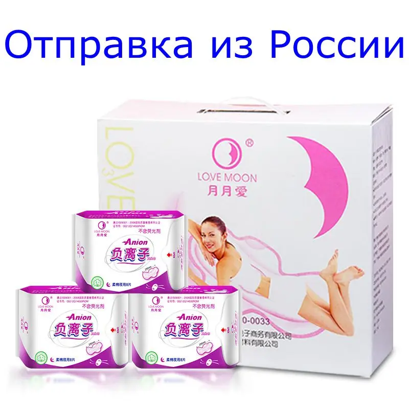 Winalite Lovemoon гигиенические салфетки ночная прокладка Anion прокладки WinIon (16 упаковок x