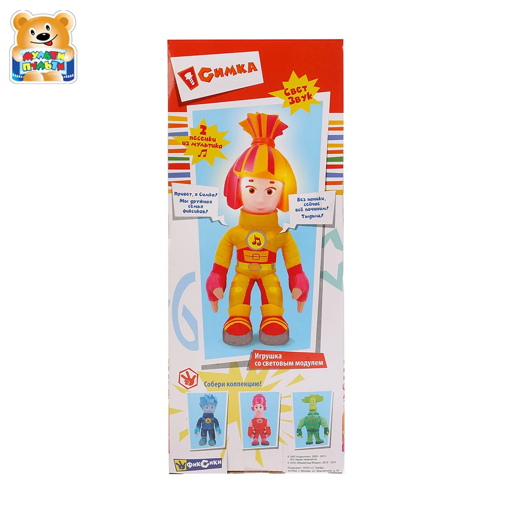 Мягкая игрушка Мульти пульти &quotФиксики. Симка&quot 28 см озвученная со светом