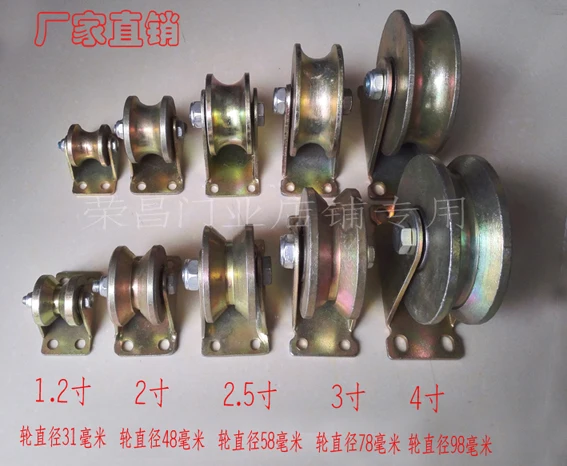 

3 inch door pulleys groove U with two 6301RS bearings