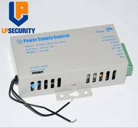 lpsecurity dc 12v new door access control system switch power supply 5a ac 90260v 3a optional
