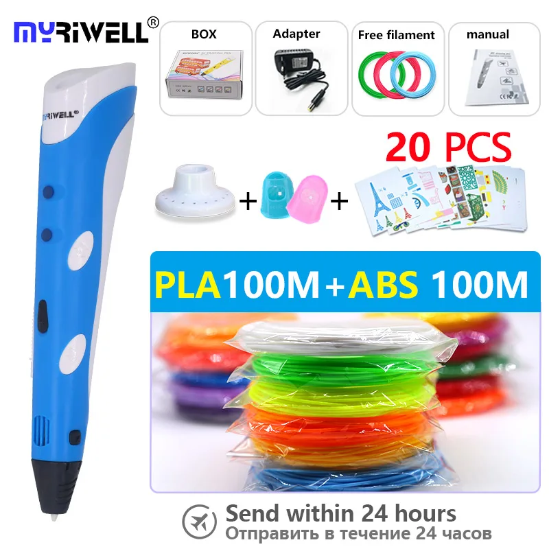 Ручка для 3D принтера myriwell v13D 100 м пла безопасный пластик ABS 1 75 мм рукав бесплатного