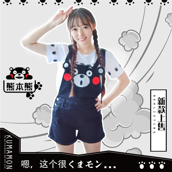 Японское аниме! Kumamon/комплект с шортами на бретельках футболка женский ремень для