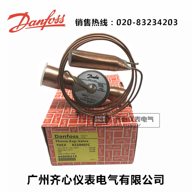 Tdex thermostatic Expansion Valve 068h6215 Orif 12.5TR 44KW r22/r407c