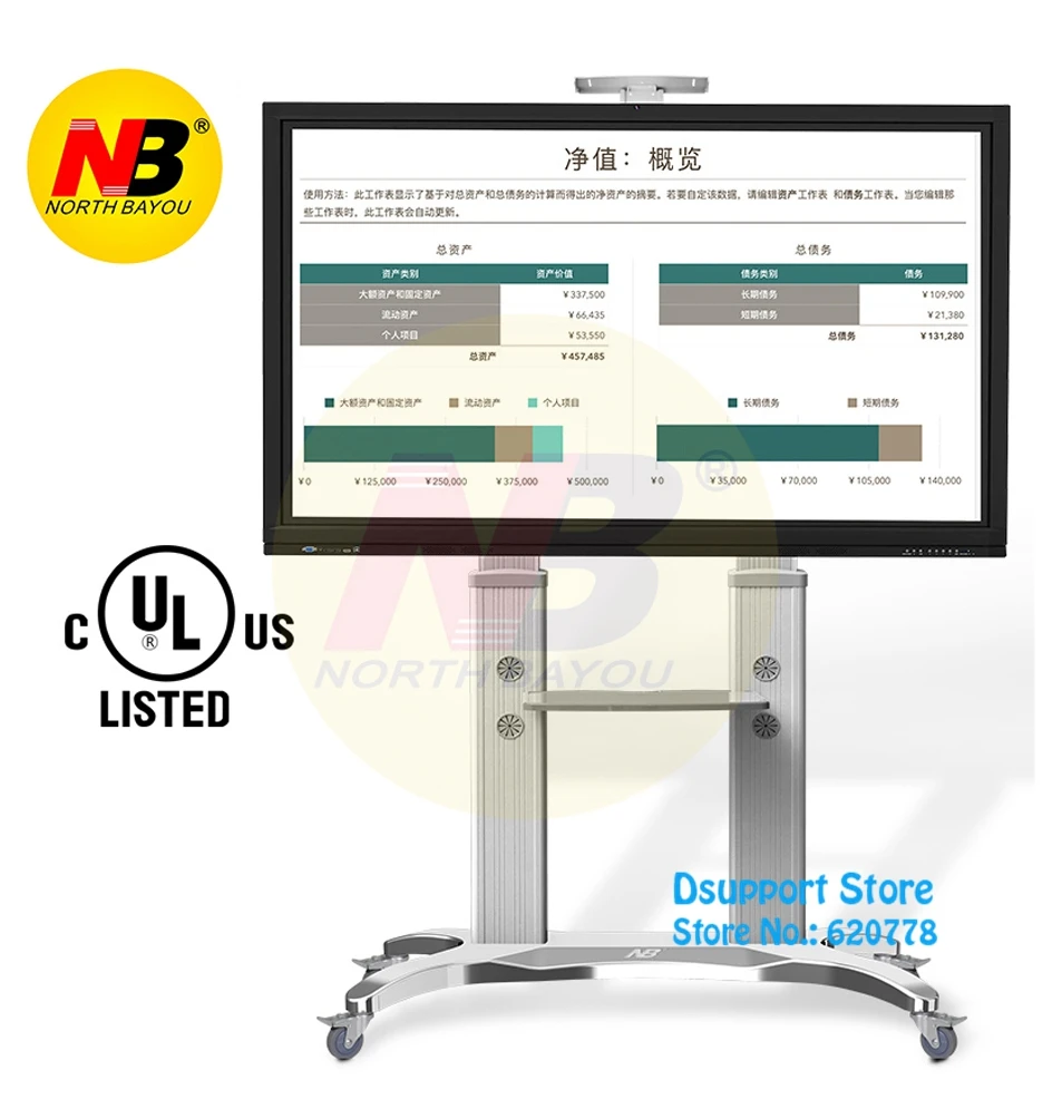 Супер качество NB VF7017 S 55 &quot 80&quot LED LCD TV Cart плоская панель плазменный Телевизор
