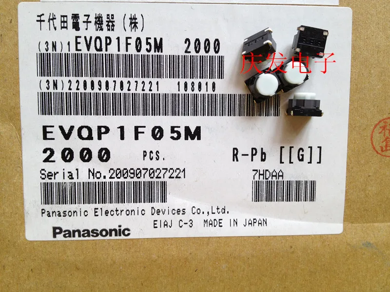 

Import Soft touch switch 6*6*5 Silent silicone switch Patch 4 feet EVQP1F05M
