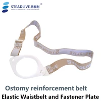 adjustable stoma reinforcement belt fix colostomy bag for sports elastic waistbelt and fastener plate different sizes