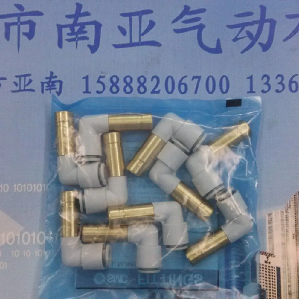 SMC air hose fitting quick connector plastic tubing pneumatic components KQ2L08-12A KQ2L series | Обустройство дома