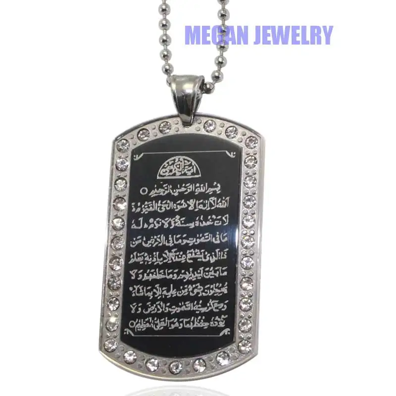 Мусульманский Исламский Аллах AYATUL KURSI нержавеющая сталь кулон ожерелье|islam