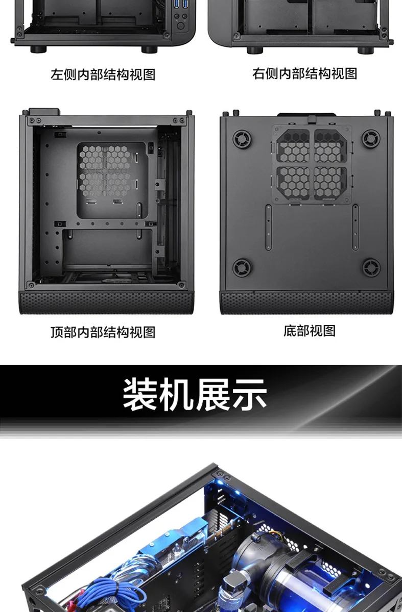 Core V1 настольный с водяным охлаждением в сборе мини маленький itx основной корпус matx сторона прозрачный корпус